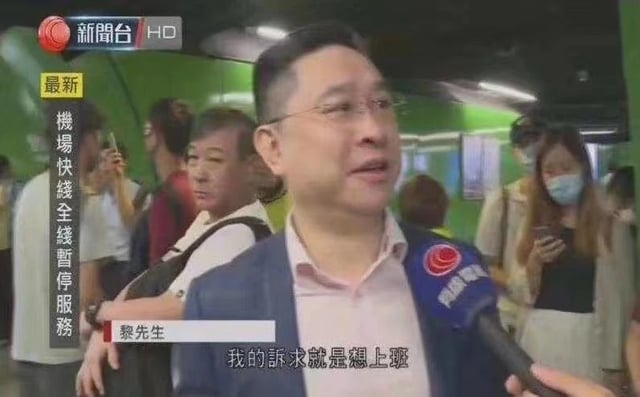 我的訴求就是想上班。