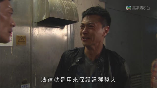 法律就是用來保護這種賤人