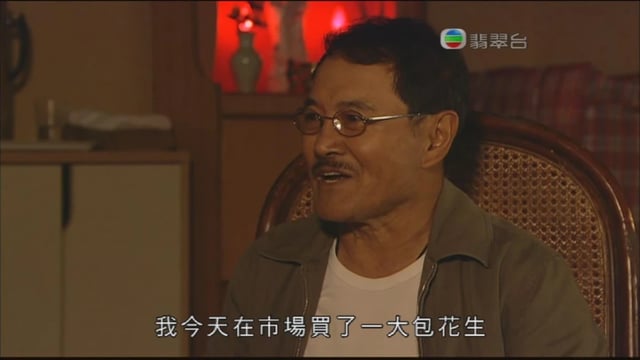 我今天在市場買了一大包花生