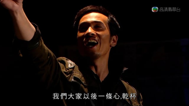 我們大家以後一條心,乾杯