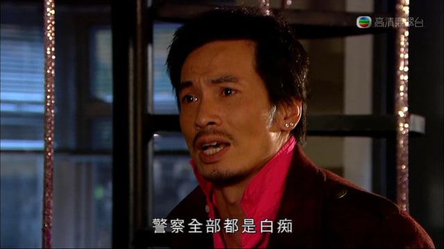 警察全部都是白痴