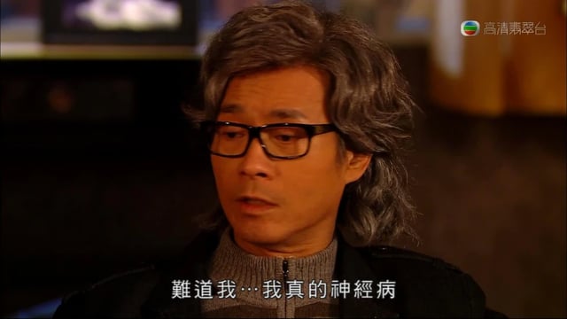 難道我…我真的神經病