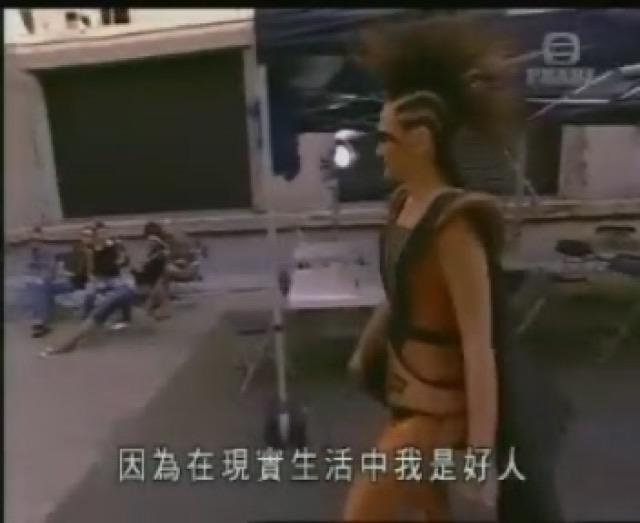 因為在現實生活中我是好人