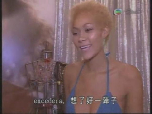 excedera，想了好一陣子