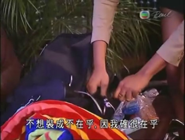 不想裝成不在乎，因我確很在乎