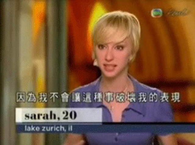 因為我不會讓這種事破壞我的表現