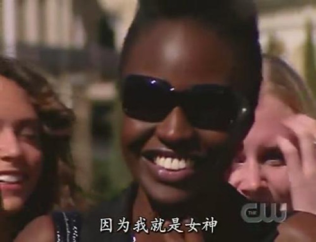 因為我就是女神