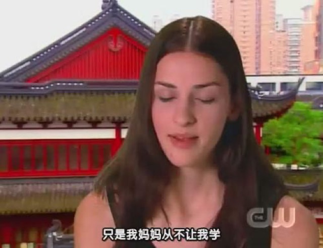 只是我媽媽從不讓我學