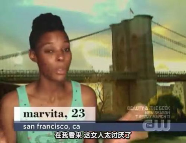 在我看來　這女人太討厭了