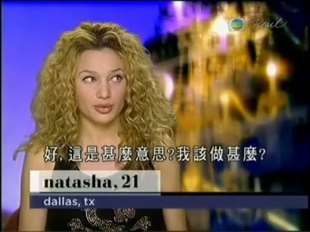 好，這是什麼意思？我該做什麼？