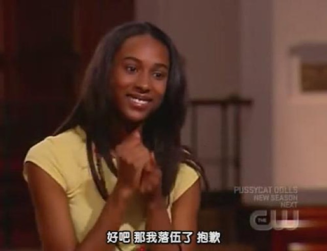 好吧　那我落伍了　抱歉