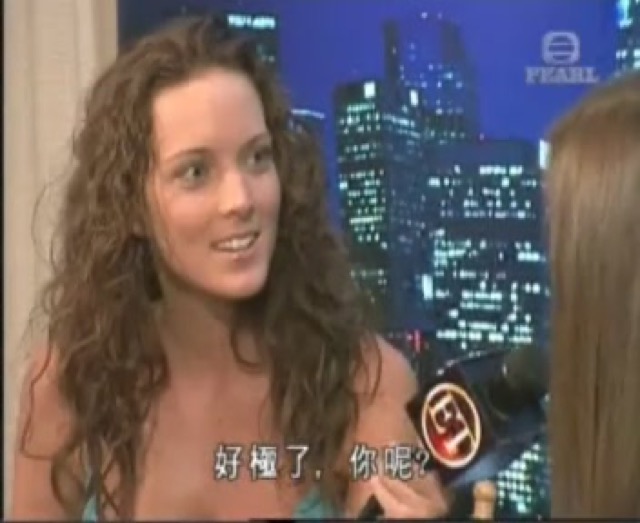 好極了，你呢？