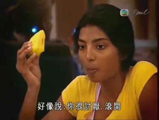 好像說：你很討厭，滾開