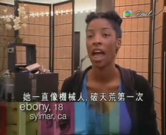 她一直像機械人，破天荒第一次