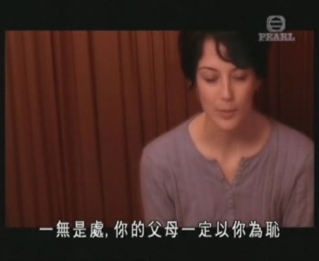 一無是處，你的父母一定以你為恥