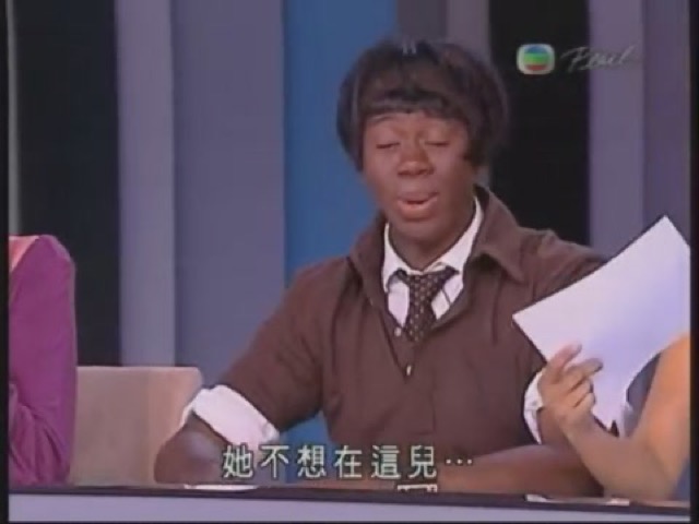 她不想在這兒…