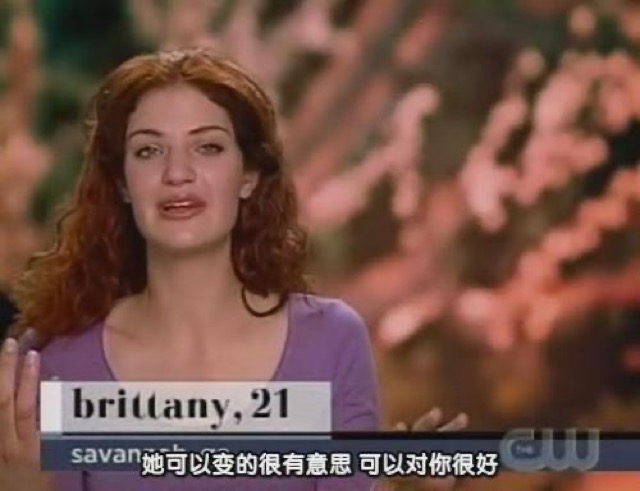 她可以變得很有意思　可以對你很好