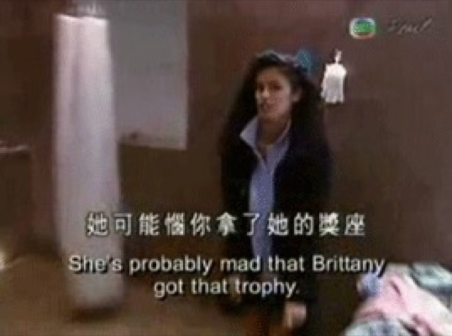 她可能惱你拿了她的獎座