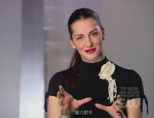 還是一頭大肥羊