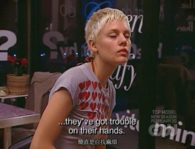 簡直是自找麻煩