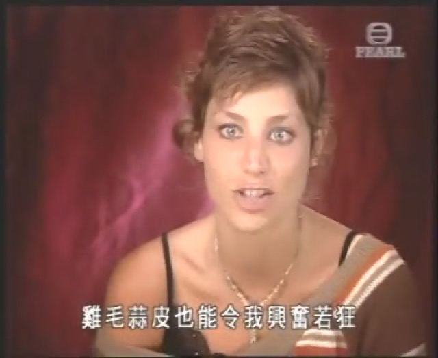 雞毛蒜皮也能令我興奮若狂