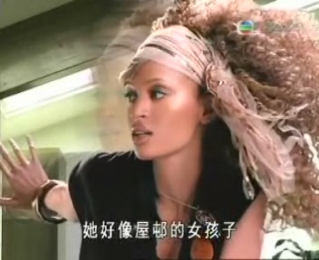 她好像屋村的女孩子