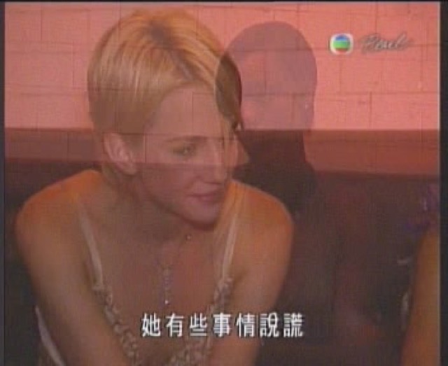 她有些事情說謊