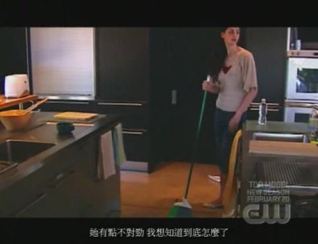 她有點不對勁　我想知道到底怎麼了