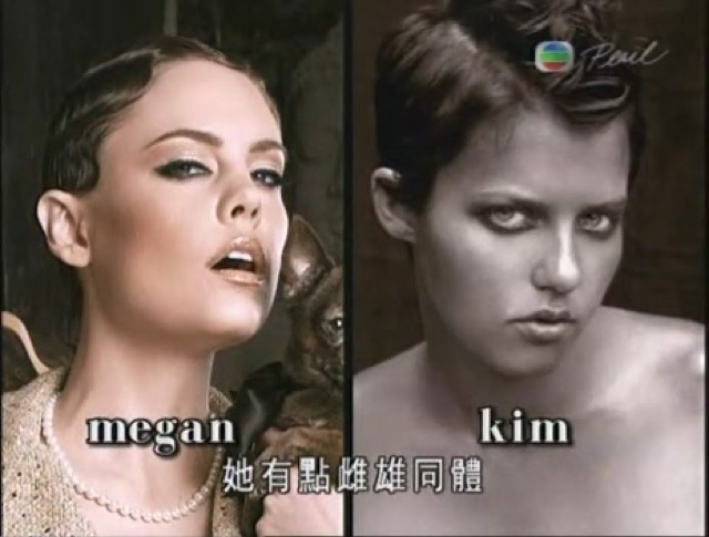 她有點雌雄同體