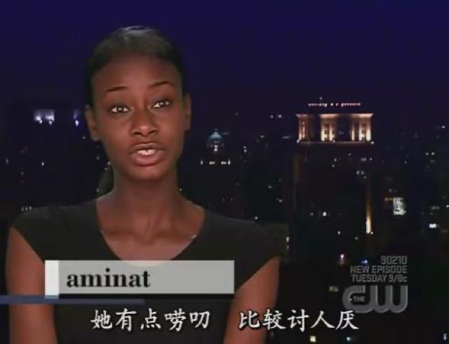 她有點嘮叨　比較討人厭