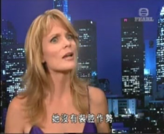 她沒有裝腔作勢