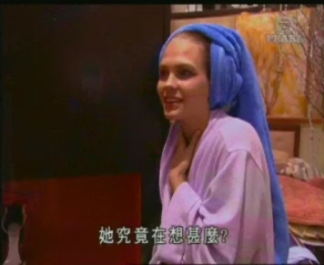 她究竟在想什麼？