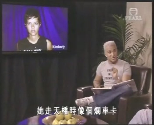 她走天橋時像個爛車卡