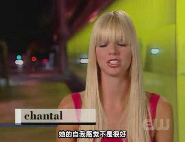 她的自我感覺不是很好