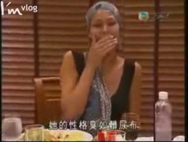 她的性格臭如髒尿布