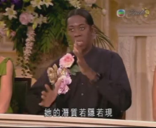 她的潛質若隱若現