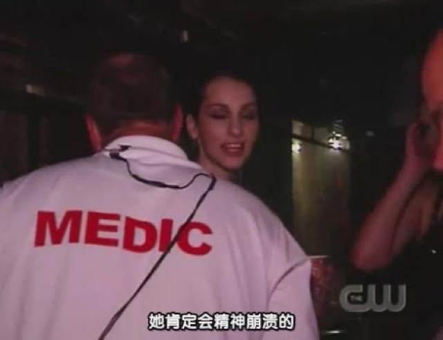 她肯定會精神崩潰的