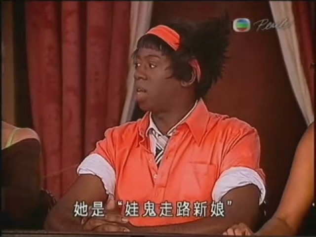 她是"娃鬼走路新娘"