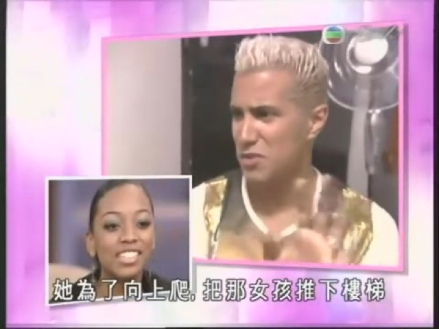 她為了向上爬，把那女孩推下樓梯