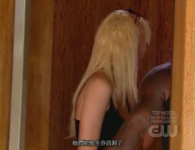 她們把他生吞活剝了