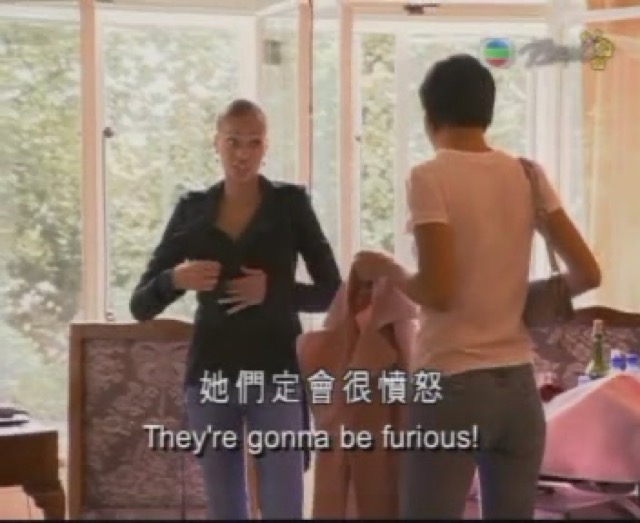 她們定會很憤怒