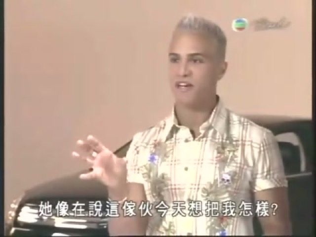 她像在說這傢伙今天想把我怎樣？