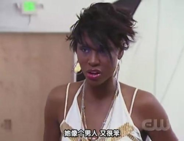 她像個男人　又很笨