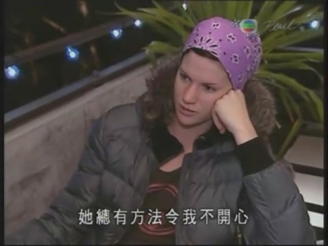 她總有方法令我不開心