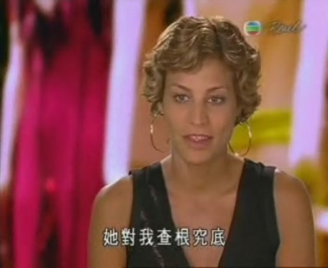 她對我查根究底