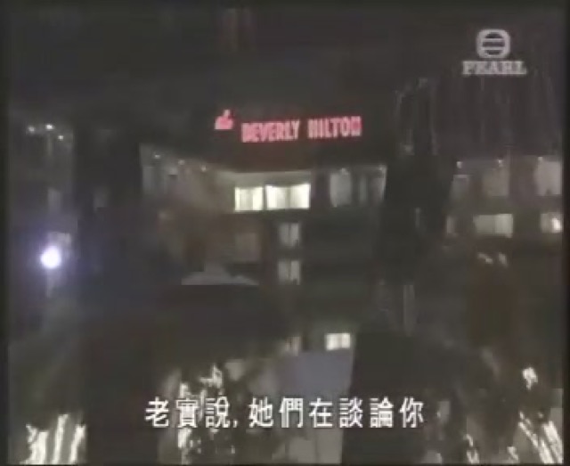 老實說，她們在談論你