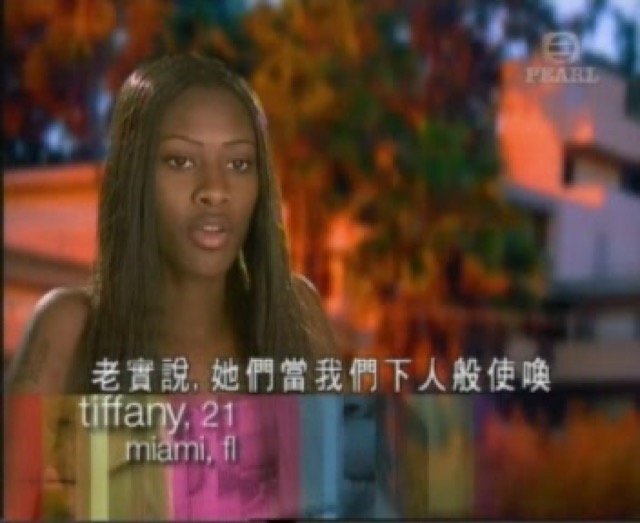 老實說，她們當我們下人般使喚