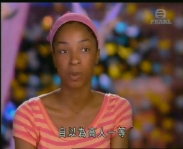 自以為高人一等