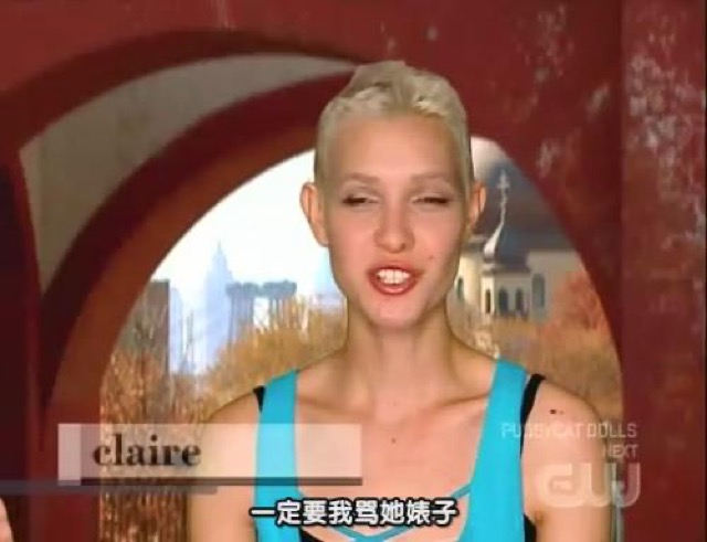 一定要我罵她婊子