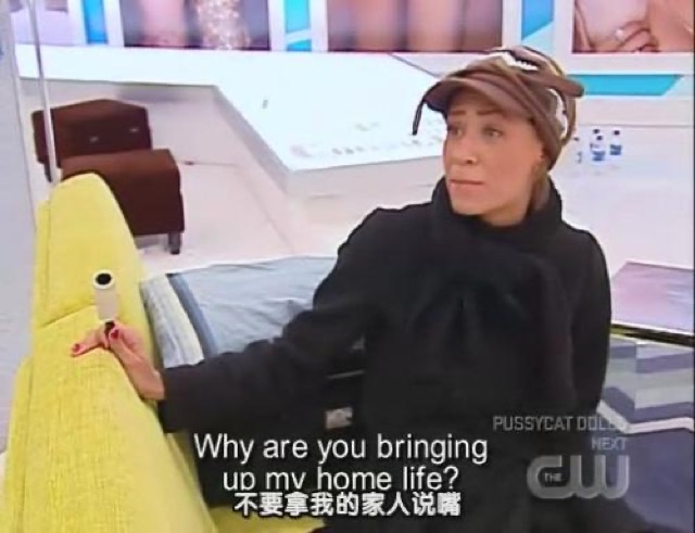 不要拿我的家人說嘴